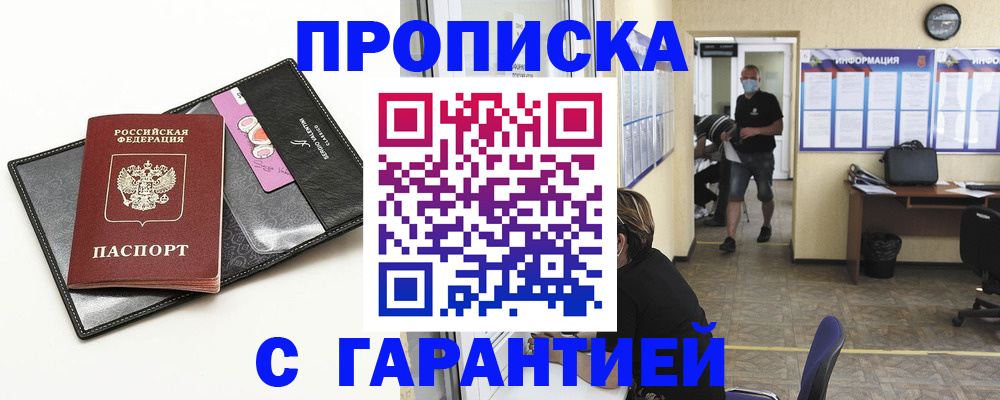 форма 3 в Щёлкино