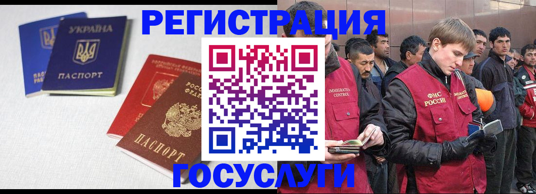 где прописаться в Щёлкино